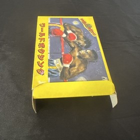 World Boxing NTSC-J Box Manual Japanese Nintendo Famicom FC NES Tested