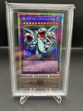 Yu-Gi-Oh BLUE EYES TOON ULTIMATE DRAGON 795138