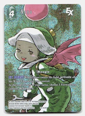 Nono EX (Full Art) Foil Rare Dawn of Heroes 20-054R NM