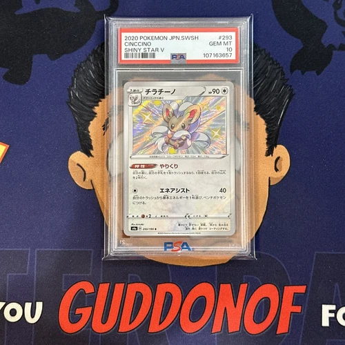 💎PSA 10 GEM MINT 2020 Pokemon Japanese Shiny Star V CINCCINO #293 Shiny Holo