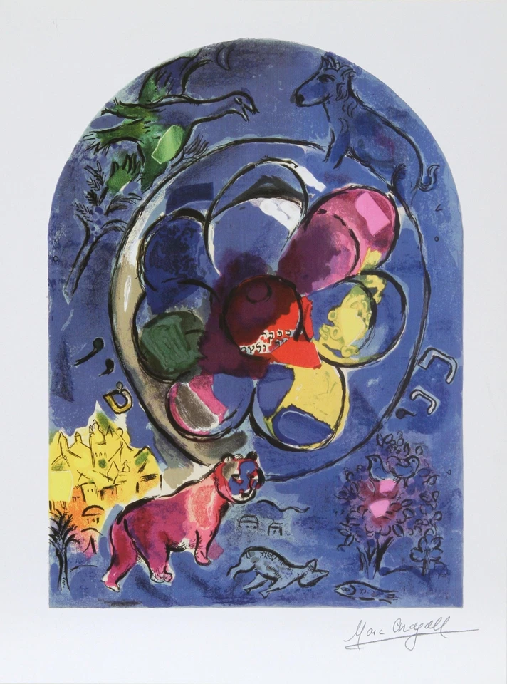 Marc Chagall Fenêtre : Benjamin Giclée Signature Fac-similé Original - Photo 1/1