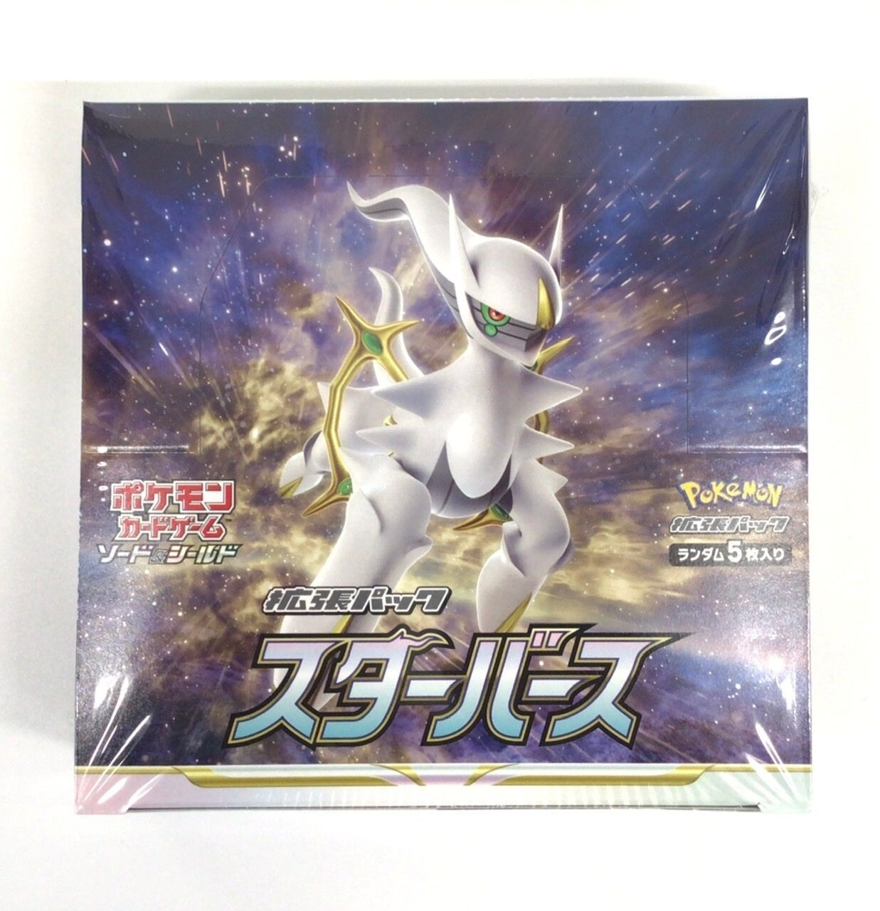 Pokemon Japanese S9 Star Birth Common & Uncommons Pick Your Card(s) Near Mint