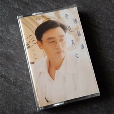 B1 - Kenny Bee                            Malaysia Cassette sealed