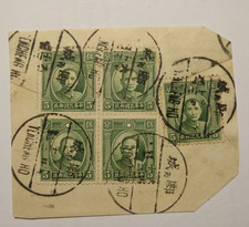 China  19th. fragm. cover stamps  (218x)