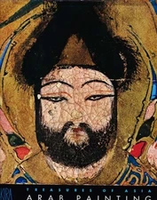 Islamic Arab Painting Koran Illuminations Mongol Abbasid Fatimid Mamluk Turkic