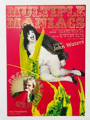 Multiple Maniacs John Waters Divine David Lochary Film Flyer Mini Poster Japan