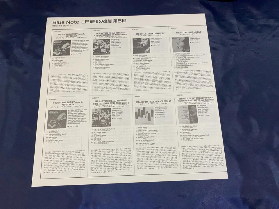 MINT! THE THREE SOUNDS HEY THERE BLUE NOTE BST 84102 OBI STEREO JAPAN