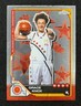 2025 Topps Chrome McDonald's All American #36 Grace Knox  RC Prospect West