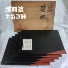 Fazence Lacquerware Serving Plate 25x18cm Corner-Folded Wood Grain