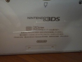 Nintendo 3DS Ice White Console (Japanese) &ndash; CTR-001 &ndash; Tested Working US Seller
