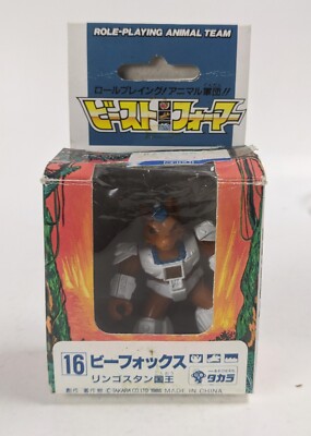 ビーストフォーマー　Battle Beasts ビーストフォーマー (Beastformers) 1986, Takara SF Land