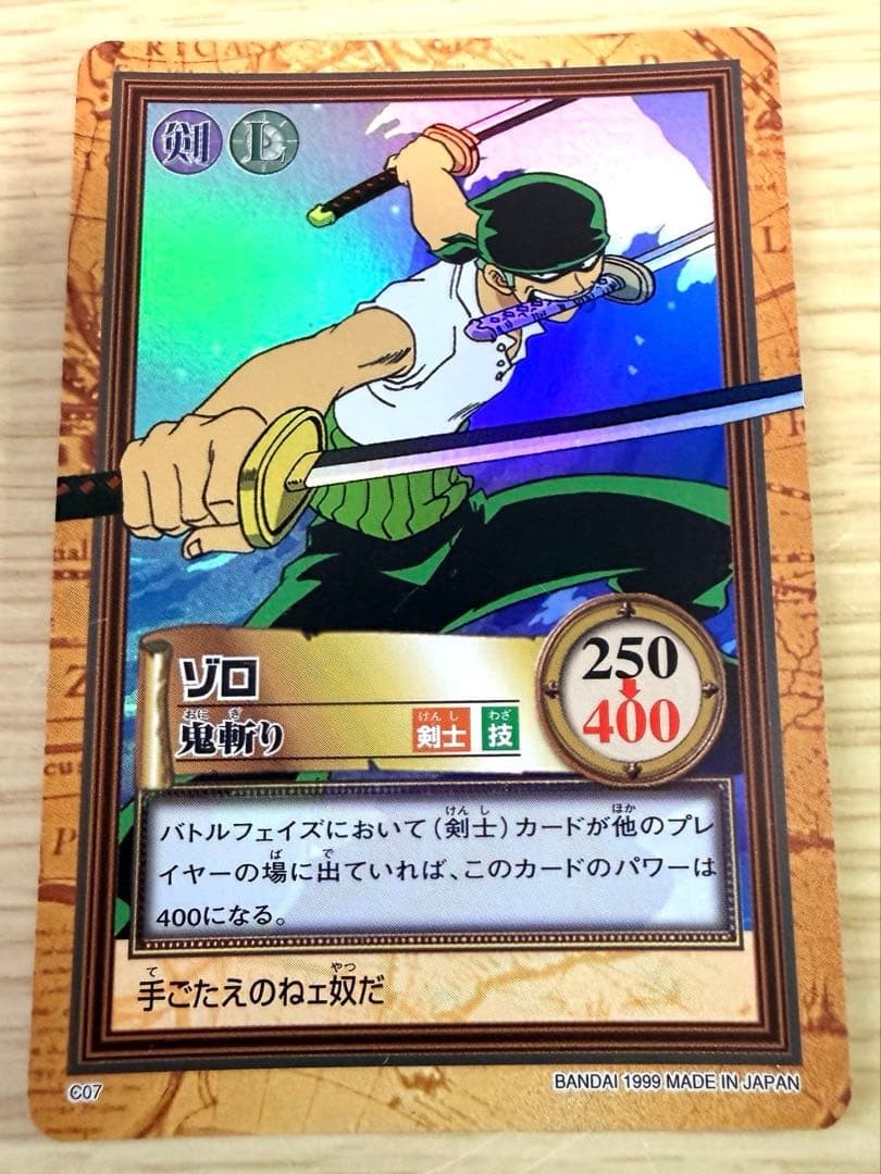 Roronoa Zoro 1999 C07 One Piece Carddass Hyper Battle Holo Japanese