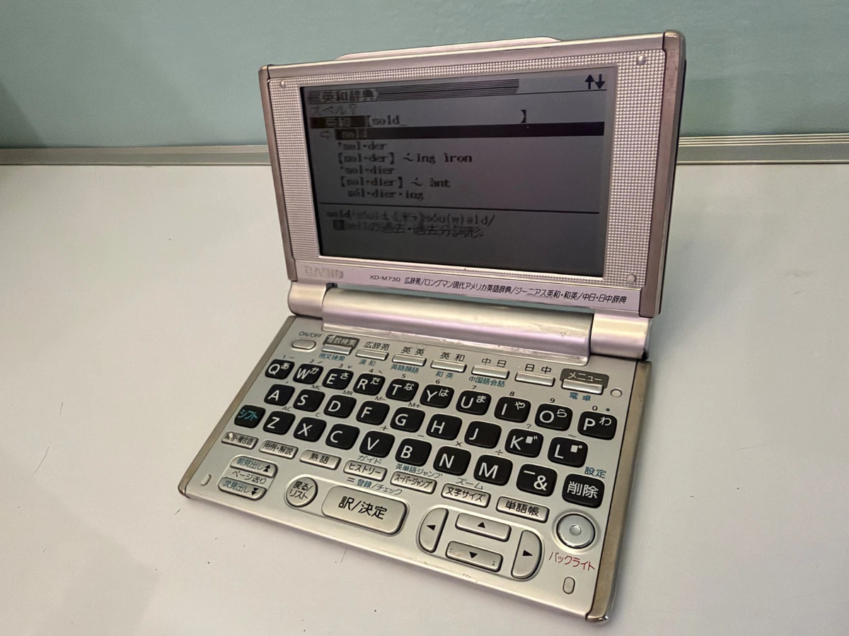 25+ Casio Electronic Dictionaries for sale | Updated Oct 2026