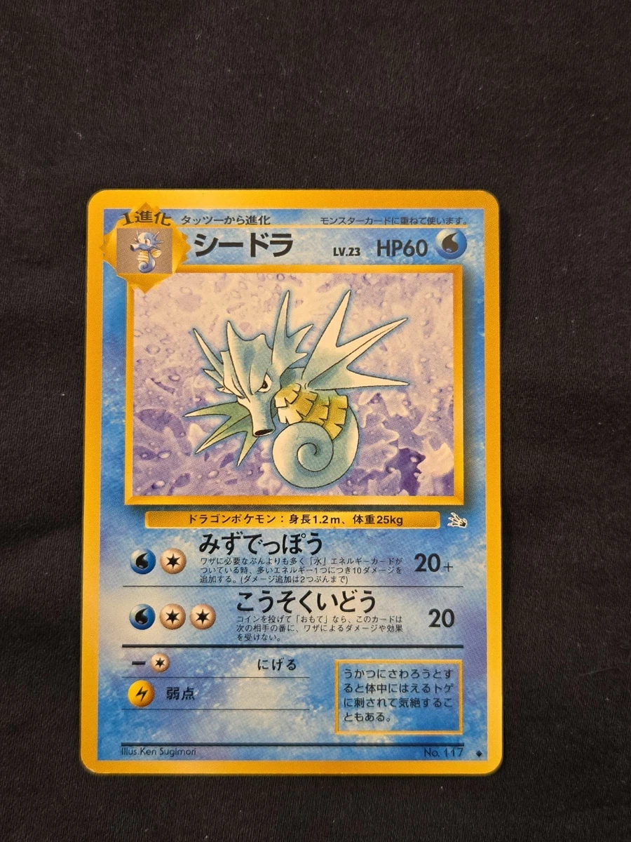 Pokémon TCG Fossil Individual Collectible Card Game Cards for sale