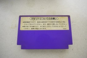 Nintendo Famicom NES HVC-005 Gun Controller Wild Gunman Tested Imported from JP