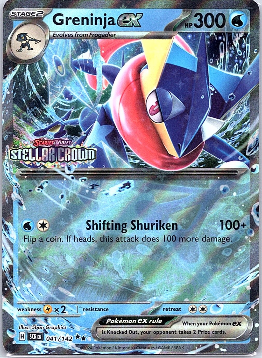 SV07: Stellar Crown #041/142 Greninja ex