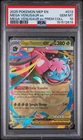 Mega Venusaur ex 013 Me: Mega Evolution Promo Holo PSA 10