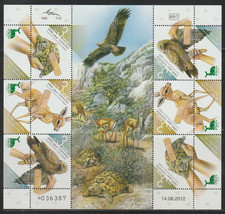 == Israël. Bloc-feuillet complet ★★ Conservation de la faune sauvage — 2012 ==