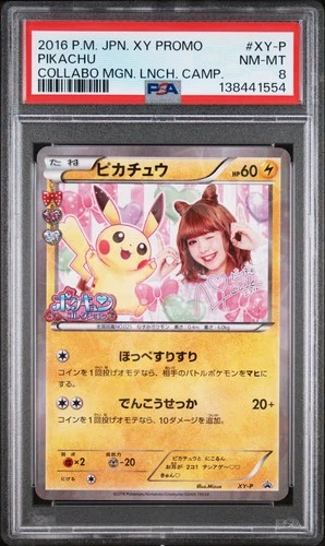 PSA 8 Nicole Fujita Pikachu Japanese Promo 2016 XY-P Mignon Launch Campaign