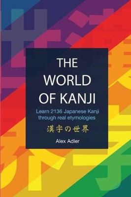 Adler - World of Kanji Reprint  Learn 2136 kanji through real etymolog - X555z
