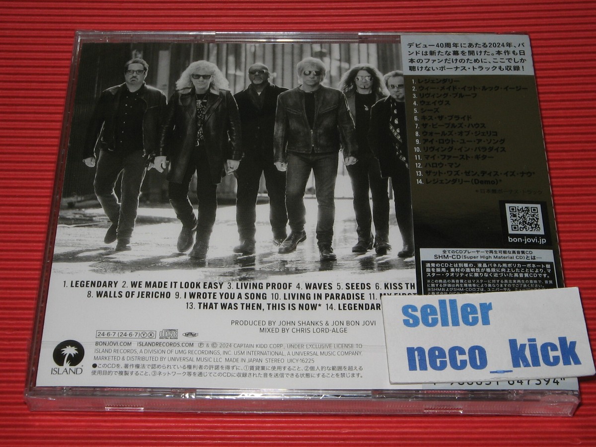 Journey / Europe / Bon Jovi/Asia LP4枚 Journey / Europe / Bon Jovi/Asia LP4枚 Bon Jovi Experience