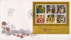 BETHLEHEM GB ROYAL MAIL FDC 2005 CHRISTMAS MINIATURE SHEET