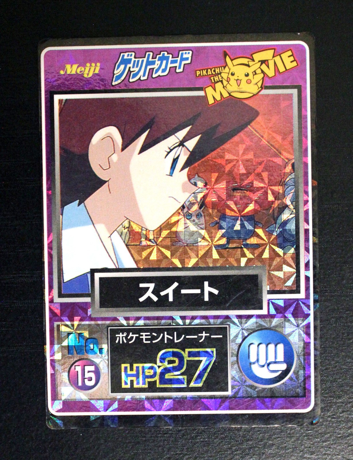 Meiji 1998 No.15 Neesha Movie Get Promo Prism Holo Japanese Pokemon Card Vintage
