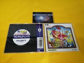MAGICAL CHASE PC ENGINE FAN VERSION  NEC PC Engine  SUPER RARE!