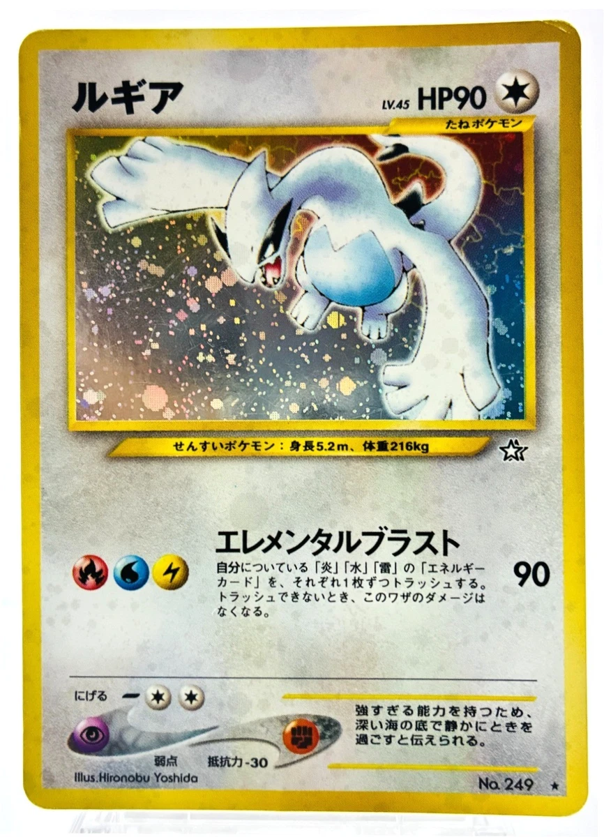 25+ Lugia Pokémon TCG Neo Genesis Individual Collectible Card Game