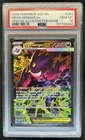 2026 Pokemon Mega Gengar ex Special Illustration Rare #284/217 PSA 10