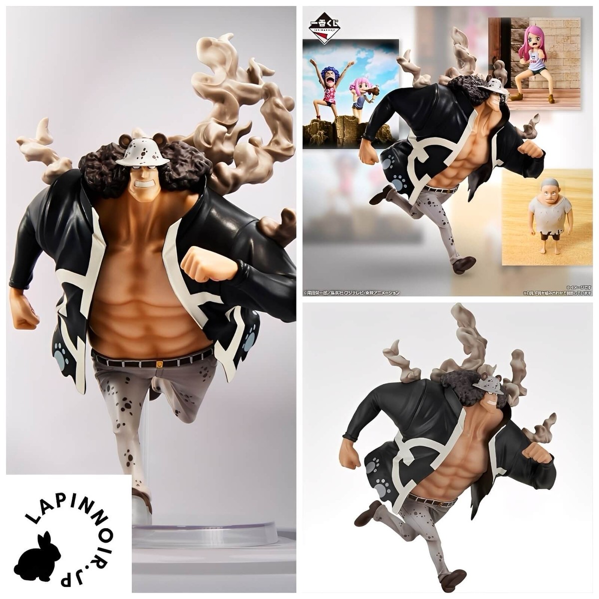 ONE PIECE Bartholomew kuma MASTERLISE EXPIECE figure 6.2in BANDAI