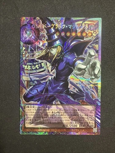 Yugioh Dark Magician Overframe Prismatic Secret Rare LOCH-JP001 Japanese Print