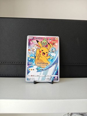 Custom Card 001 / S-P Pikachu Sword and Shield Promo Seven-Eleven