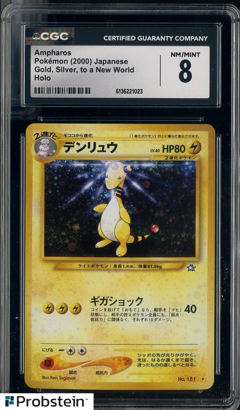 2000 Pokemon Japanese Gold Silver to a New World Ampharos CGC 8 NM-MT