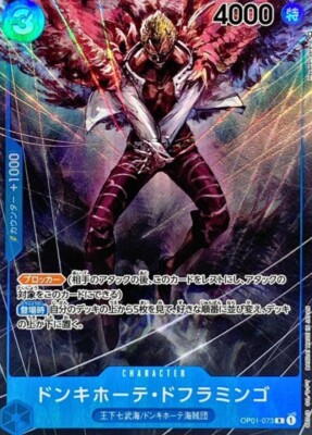 Donquixote Doflamingo OP01-073 (Rare) Parallel Romance Dawn ONE PIECE Card Japan