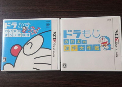 Doraemon Dora Kazu & Dora Moji 2 Spiele Set Nintendo 3DS Japanisch Getestet