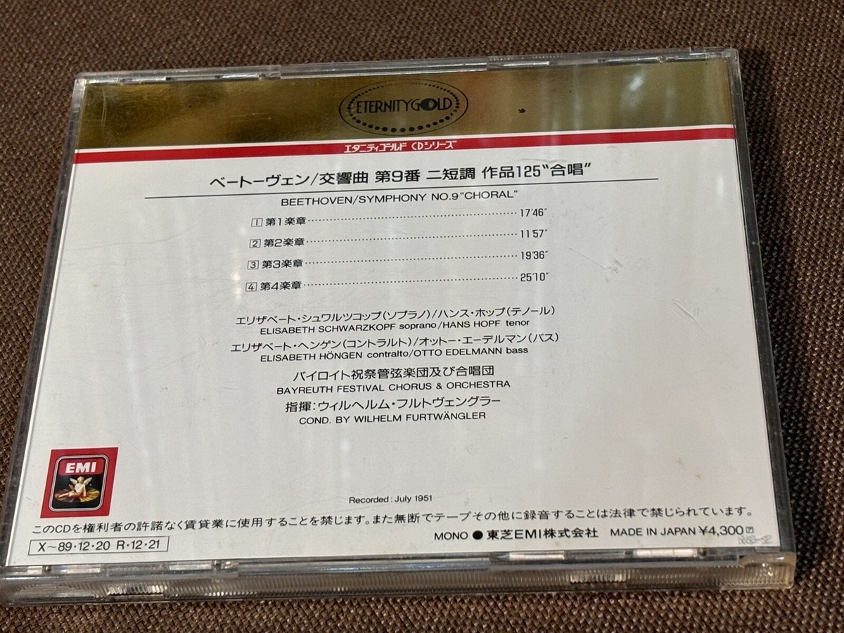 Furtwängler BEETHOVEN Sym. #9, Choral JAPAN 24k GOLD CD CE43-5509