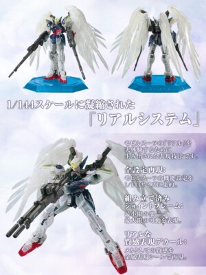 RG 1/144 Wing Gundam Zero EW Clear Color ver. from Japan | eBay