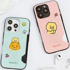 Kakao Friends Say Cheese Two Cards Bumper Case for Galaxy S26 Plus Ultra Korea