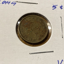 HONG KONG  1967 VF 5 CENT COIN