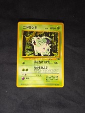 Nidoran F Pokemon Jungle Regular (Japanese) LP
