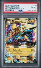 M Manectric EX 120/119 Secret Rare 2014 Phantom Forces PSA 6 EX-MT on eBay