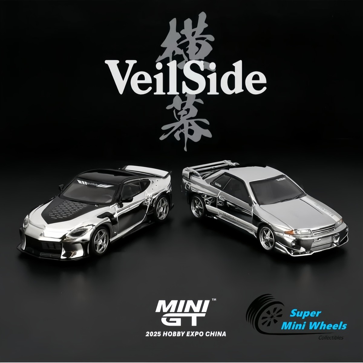 MINI GT VeilSide ミニカー 2台セット+Tシャツ2枚＋ポスター Mini GT 1:64 Veilside Hobby Expo China 2025 Chrome Set MGTS0017 | eBay