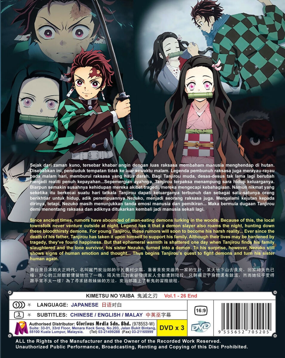 DEMON SLAYER: KIMETSU NO YAIBA SEASON 4 EPISODE 1 ENGLISH SUB