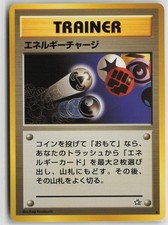 Energy Charge Rare Neo Genesis Pokemon Japanese Near Mint