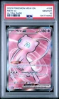 Mew EX 193/165 PSA 10 151 Pokemon Card Game *2
