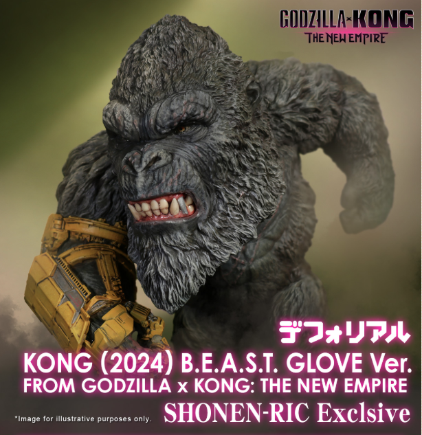 Deforeal KONG (2024) B.E.A.S.T. GLOVE ver. GODZILLA x KONG: THE