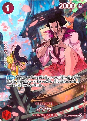 PSA10 イゾウ R SP(スペシャルカード) OP03-003 Izo SP OP03-003 R 500 Years in the Future ONE PIECE Card Japanese