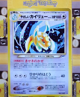light dragonite pokemon card Luminous Dragonite Holo 14/105