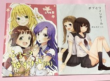 Mizutamako Illustration Collection Art Book Illustration Book Japan Anime Art Ha
